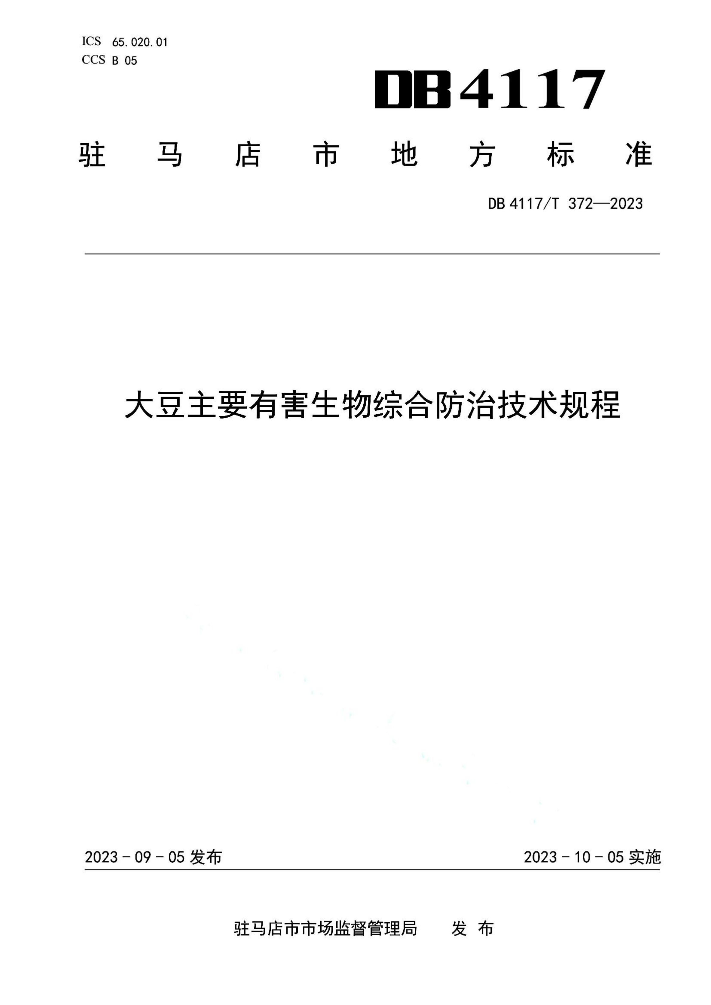 资源详情图